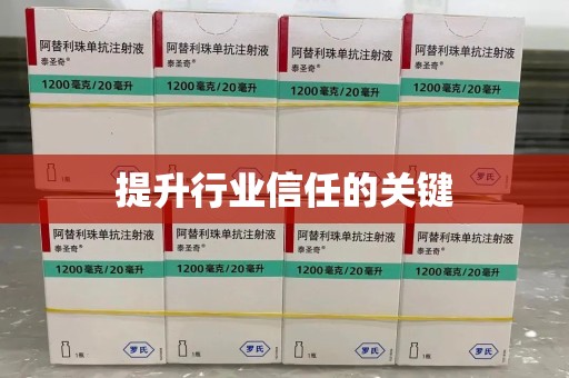 南宁提升行业信任的关键
